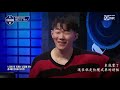 繁中 高等rapper3 第一集 反轉 李英智 @學年cypher 190222 ep.1