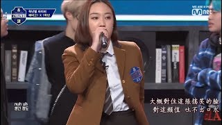 [繁中] 高等RAPPER3 [第一集] 反轉 李英智 @學年cypher 190222 EP.1