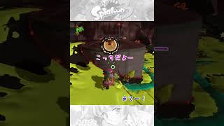 コジャケがかわいいだけの動画【Splatoon3】#shorts