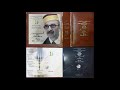 REDA DOUMAZ - YA EL MEDDAH (coffret 2013)