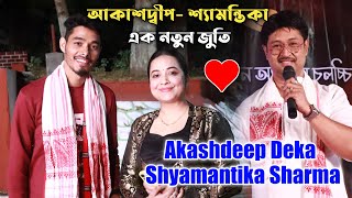 Akashdeep, Shyamantika ৰ নতুন জুতি আপোনালোকৰ মাজলৈ ❤️❤️ আহি আছে 