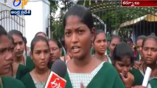 Students of KVR Womens Degree College | Protest Against Transfer of Principal | Kurnool