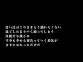 【ピアノ伴奏カラオケ】モノローグ 秋山黄色【女性キー】フジテレビ系火曜ドラマ『10の秘密』主題歌