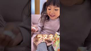 3歳娘がアンパンマンの食玩を開封したよ！#shorts