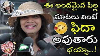Beautiful Girl Review On Lovers Day Movie || Lovers Day Public Talk || Lovers Day Review || NSE