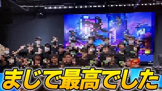 オフラインイベントの裏側を公開します【フォートナイト】