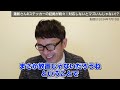 蓮舫さん大炎上！rステッカー事件の対応はどこが問題だったのか！【東京都知事選】【まとめ】