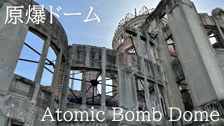 原爆ドーム Atomic Bomb Dome. 4K