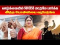 வாழ்க்கையில் Success மட்டுமே பார்க்க இந்த யோகினியை வழிபடுங்க | Manifest success | Omsritara