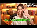 【青汁王子】所沢のタイソンに挑戦状出したらなぜか駒野会長からオファーが来たのでアンサーします【切り抜き】【三崎優太】