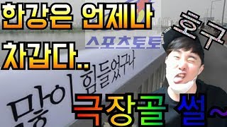 천당과 지옥을 오가는 토쟁이들. 스포츠 토토 중독 극장골 경험 썰 베트맨 사설 꿀성대