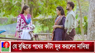 তোর মত বেহায়া মাইয়া তো আমি জীবনে দেখি নাই | AKM Hasan | Nadia | Banglavision