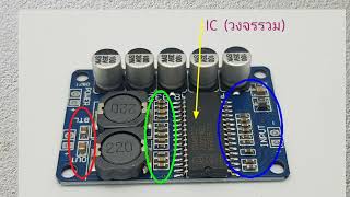 อุปกรณ์อิเล็กทรอนิกส์  ตัวเก็บประจุ  ตัวต้านทาน  และ ตัวเหนี่ยวนำ แบบ  SMD