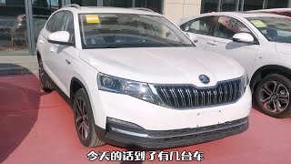 新车10W 斯柯达柯米克1.5L自动舒适 这款车怎样