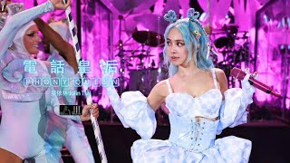 蔡依林 Jolin Tsai – 電話皇后 Phony Queen (Sub Español) (Live from Ugly Beauty World Tour FINALE in Guiyang)