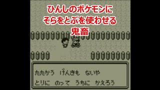 #21 【ポケモン】MASAのゲーム実況「ポケットモンスター 赤」長い長い道路を抜けて