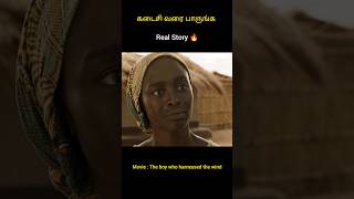 ஒரு சிறுவன் ஊரை காப்பாற்றுவான்😱 Real story #shorts #film #movieexplained #tamilstory #success #viral