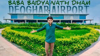 Deoghar Airport ✈️️  Baidyanath Dham Airport | Devghar Airport | हवाई अड्डा देवघर | GKGunjan