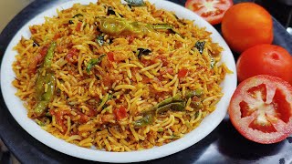 Tomato Rice || బిర్యానీతో పోటీ పడే👉World's Favourite Tomato Rice Recipe😋// Basic Tomato Pulao Recipe