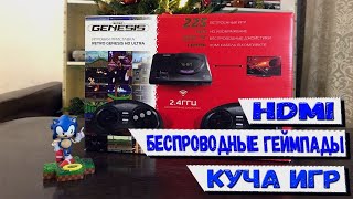 Retro Genesis Ultra HD 225 Игр (Sega) ОБЗОР РАСПАКОВКА СРАВНЕНИЕ ТЕСТ