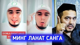 ЖАНЖАЛ БУ БОЛА ШУКУРУЛЛО ДОМЛАГА ОТВЕТ КИЛДИ #шукуруллодомлаответ