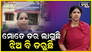 ଆମକୁ ବେଲ୍ ରେ କାଢ଼ିବ ବୋଇଲେ ଗୋଟେ ସେକେଣ୍ଡରେ ଆମେ ଗୁଳି କରି ମାରିଦେବୁ ଏମିତି କହୁଛନ୍ତି