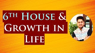 क्या आप जानते हैं? 6 भाव जो व्यापार में आगे बढ़ा सकता है | 6th House in Astrology