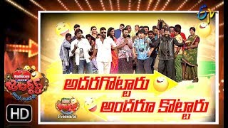 Jabardasth | 5th July 2018 | Full Episode | ETV Telugu