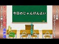 【3月29日】2桁足し算の計算問題【脳トレ・認知症予防】今日はマリモの日。そんな日も脳チャキで脳の若返りをしましょう！