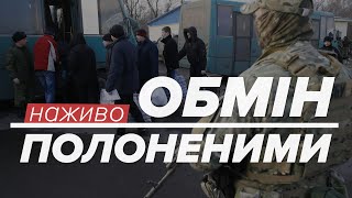 LIVE | Великий обмін на Донбасі: КПВВ Майорське