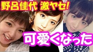 野呂佳代ついに“キス芸人”に？ダチョウ上島＆肥後からキス芸！ソフトバンク新サービス連携発表会3　#Softbank　#event