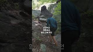 입문용 등산화 추천 (2023) l BEST 3 l 호카, 캠프라인, 네파