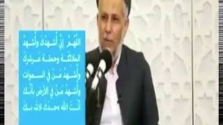 بـەم زکـرە لـاشەت لە ئـاگـری دۆزەخ بپـارێزە