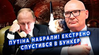 ☝️Почалося! Путін ЗАКРИВСЯ у БУНКЕРІ після ДЗВІНКА. Сказали: ЗАКІНЧУЙ ВІЙНУ! Нарвався на Сі. КУЛЬПА