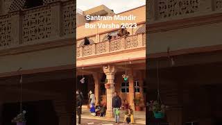 Santram Mandir Nadiad Bor Varsha 2023 Poshi Poonam Nadiad