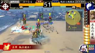 【戦国大戦】五色VS藤孝にあり！【九領国】