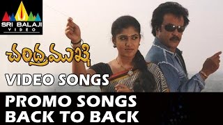 Chandramukhi Video Songs | Back to Back Promo Songs | Rajinikanth, Jyothika | Sri Balaji Video