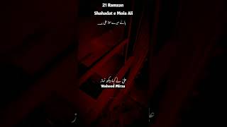 21 Ramzan status Shahadat e Hazrat Ali status mola Ali shahadat WhatsApp status 2023 | #hazratali