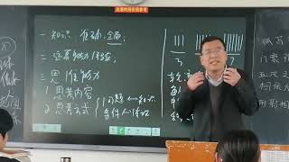 高中数学学习方法之——思考内容的层次及升级