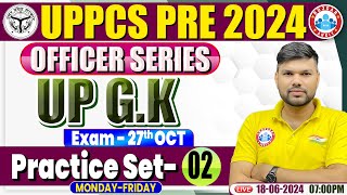 UPPCS 2024 | UP. GK Practice Set 02 | UP. GK For UPPCS Pre 2024 | By Keshpal Sir