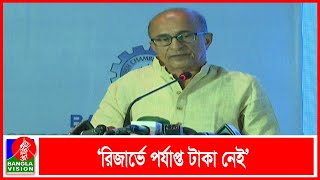 যতই হা-হুতাশ করেন, তেল-গ্যাস কেনার সুযোগ নেই: জ্বালানি উপদেষ্টা