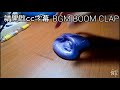 【醬鴨】史萊姆 slime asmr 02 請開啟cc字幕 有可愛的字幕君跟你聊天