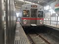 東急池上線 7700系 7901f 蒲田〜五反田 全区間走行音