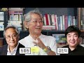 송승환의 원더풀라이프 배우 전무송 4화 오랜 연극 생활. 그리고 만다라 출연