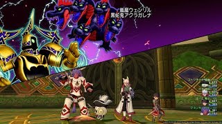 【ドラクエ10】嵐魔ウェンリル＆黒蛇鬼アクラガレナ　サポ仲間　【ストーリー】