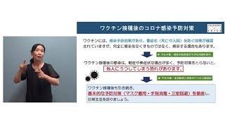 令和3年8月3日　松本市長定例記者会見（手話入）