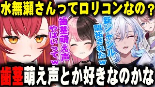 萌え声の新ジャンルを生み出す猫汰つなｗ【猫汰つな/橘ひなの/凪夢夛/ぶいすぽ/切り抜き】