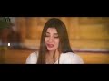 charta ze ba na pashto song gul panra official pashto ghazal