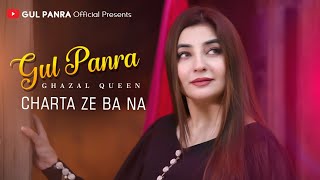 Charta Ze Ba Na | Pashto Song | Gul Panra OFFICIAL Pashto Ghazal