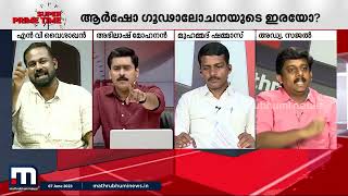 വിവാദമായില്ലെങ്കില്‍ പരീക്ഷപാസായി ആര്‍ഷോ പോകും, അന്ന് ആര്‍ഷോ മാറ്റിപ്പറയുമോ?സജലിന്റ ചോദ്യം| PM Arsho